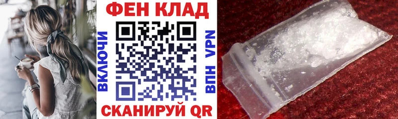 Amphetamine Розовый даркнет формула Азнакаево