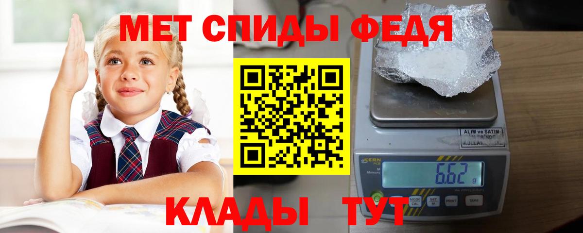 АМФ 98% Азнакаево