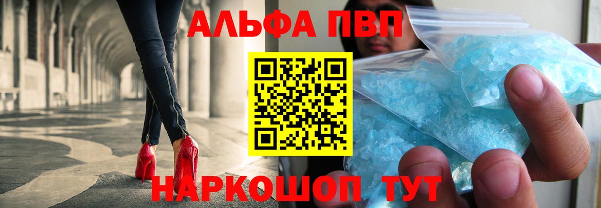 А ПВП VHQ  А ПВП СК КРИС  Азнакаево 