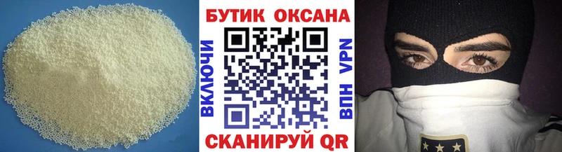 Бутират вода Азнакаево