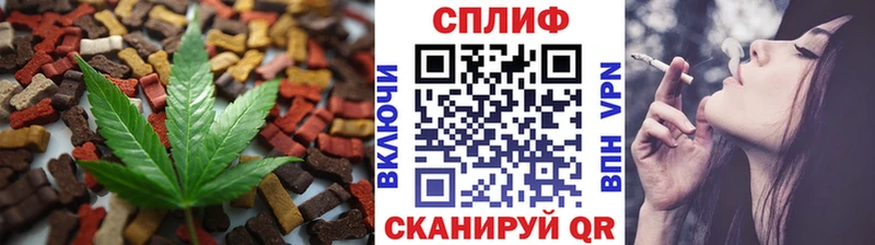 продажа наркотиков  Азнакаево  Печенье с ТГК конопля 