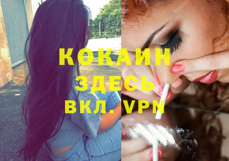 COCAIN Эквадор  Азнакаево 