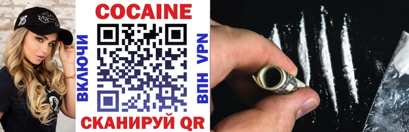 Cocaine 99%  Азнакаево 