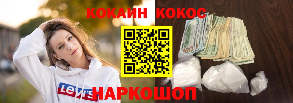 Азнакаево  Cocaine  Вход с VPN  Cocaine 98%  Cocaine 99% 