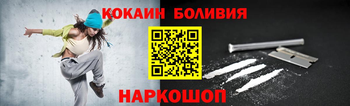 КОКАИН Колумбийский Азнакаево