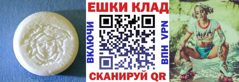 блэк спрут маркетплейс Азнакаево Экстази круглые магазин продажи наркотиков