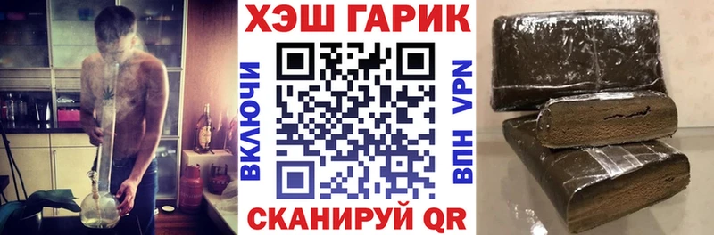 закладка  omg маркетплейс  Гашиш Cannabis  Азнакаево 