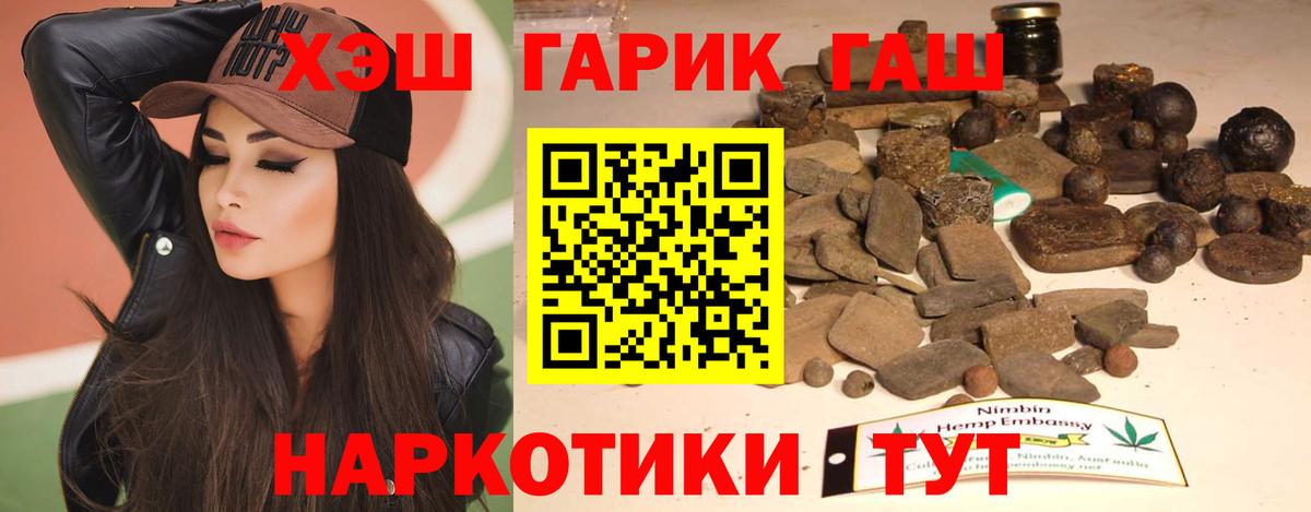 Гашиш ice o lator  дарнет шоп  Азнакаево  ГАШИШ хэш 