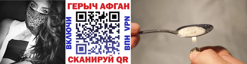 Героин белый  Азнакаево 