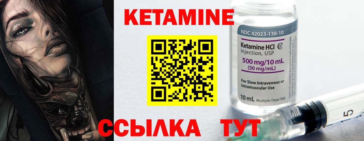 Кетамин ketamine  КЕТАМИН VHQ  Вход с VPN    сайт  Азнакаево 