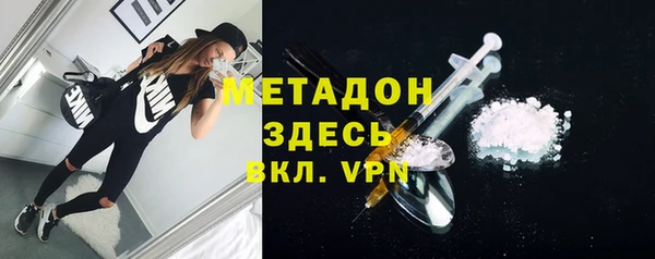 гидропоника Шали