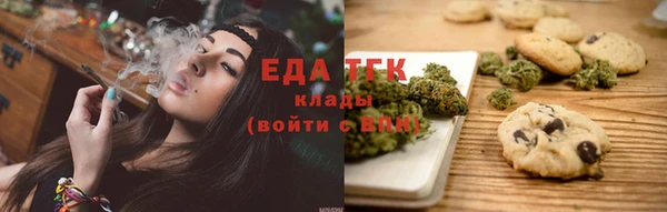 тгк Шарыпово