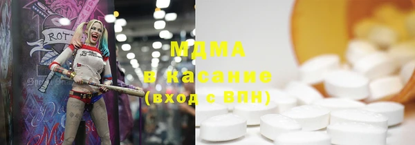 тгк Шарыпово