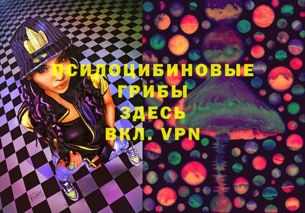 кокаин Абдулино