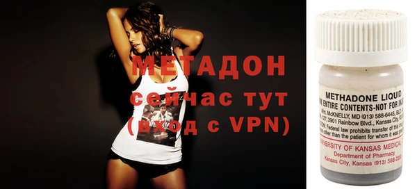 гидропоника Шали