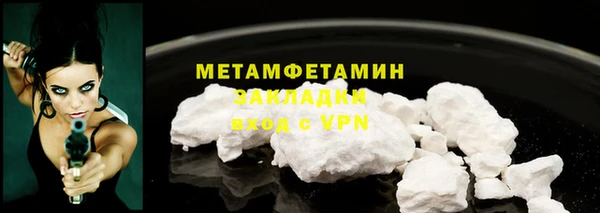 тгк Шарыпово