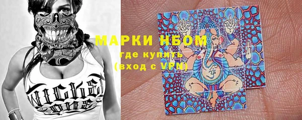 тгк Шарыпово