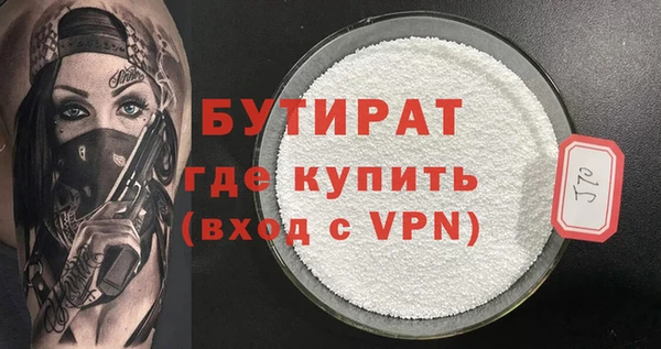 гидропоника Шали