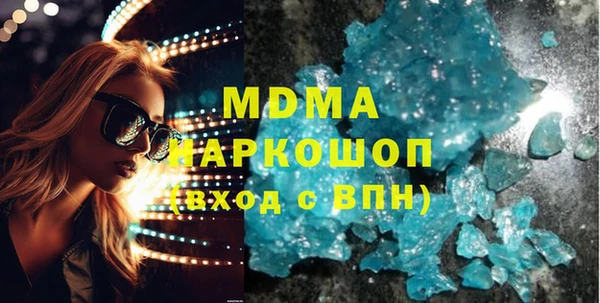 тгк Шарыпово