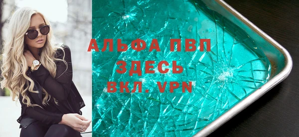тгк Шарыпово