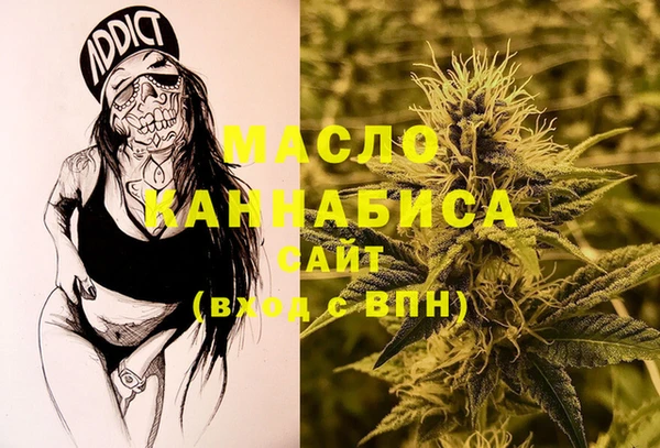 тгк Шарыпово