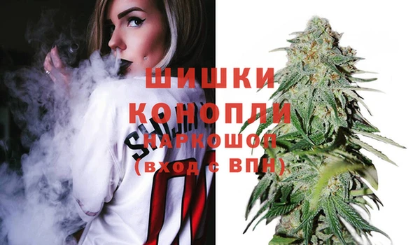 тгк Шарыпово