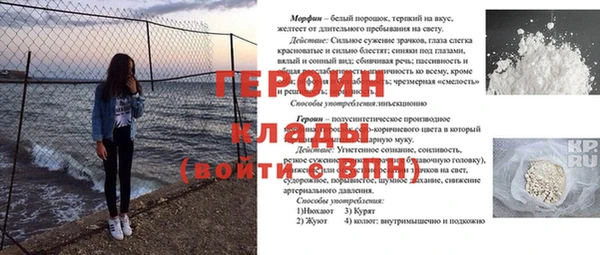 тгк Шарыпово