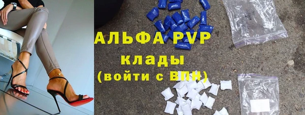 тгк Шарыпово