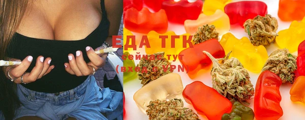 тгк Шарыпово