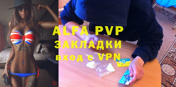 гидропоника Шали