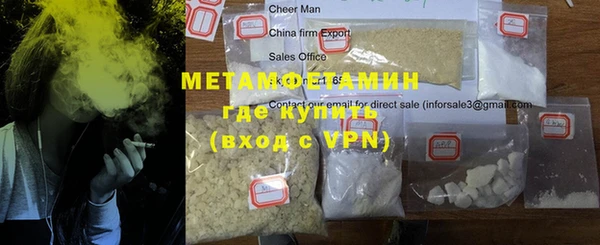 тгк Шарыпово
