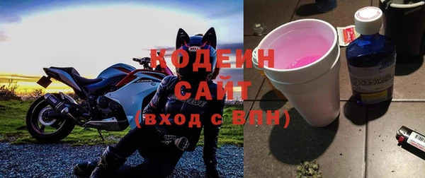тгк Шарыпово