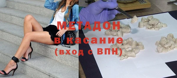 наркотики Абинск