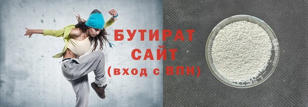 тгк Шарыпово