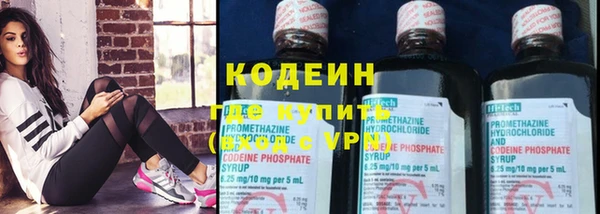 тгк Шарыпово
