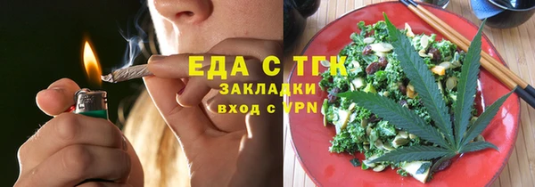 кокаин Абдулино