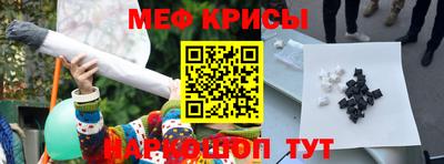 прущая мука Аргун