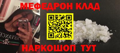 прущая мука Тулун