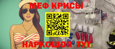 мескалин Туймазы
