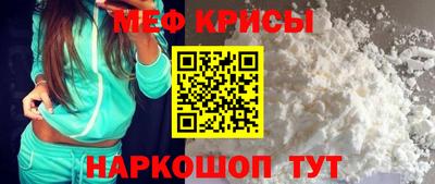 первитин Апрелевка