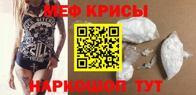 прущая мука Аргун