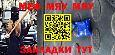 первитин Апрелевка