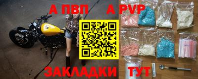 прущая мука Аргун