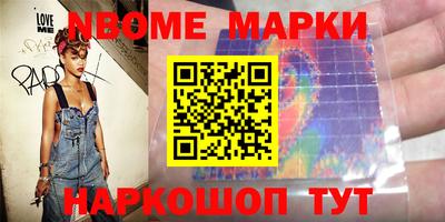 мескалин Туймазы