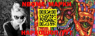 первитин Апрелевка