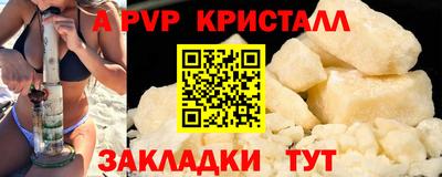 мескалин Туймазы