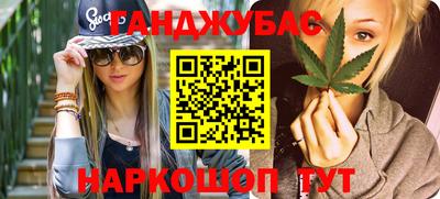 прущая мука Тулун