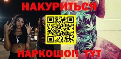 меф Апшеронск