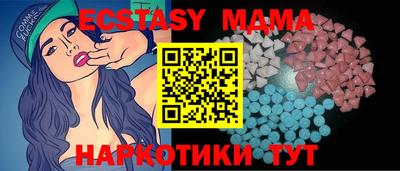 mix Тула