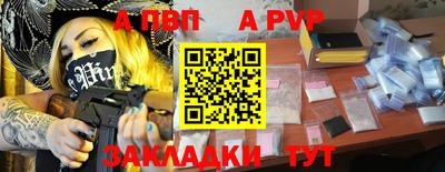 прущая мука Тулун